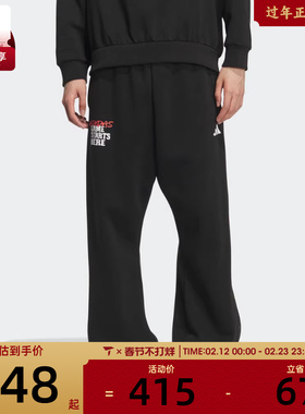 adidas阿迪达斯男子篮球运动训练侧开排扣针织宽松长裤KC2800