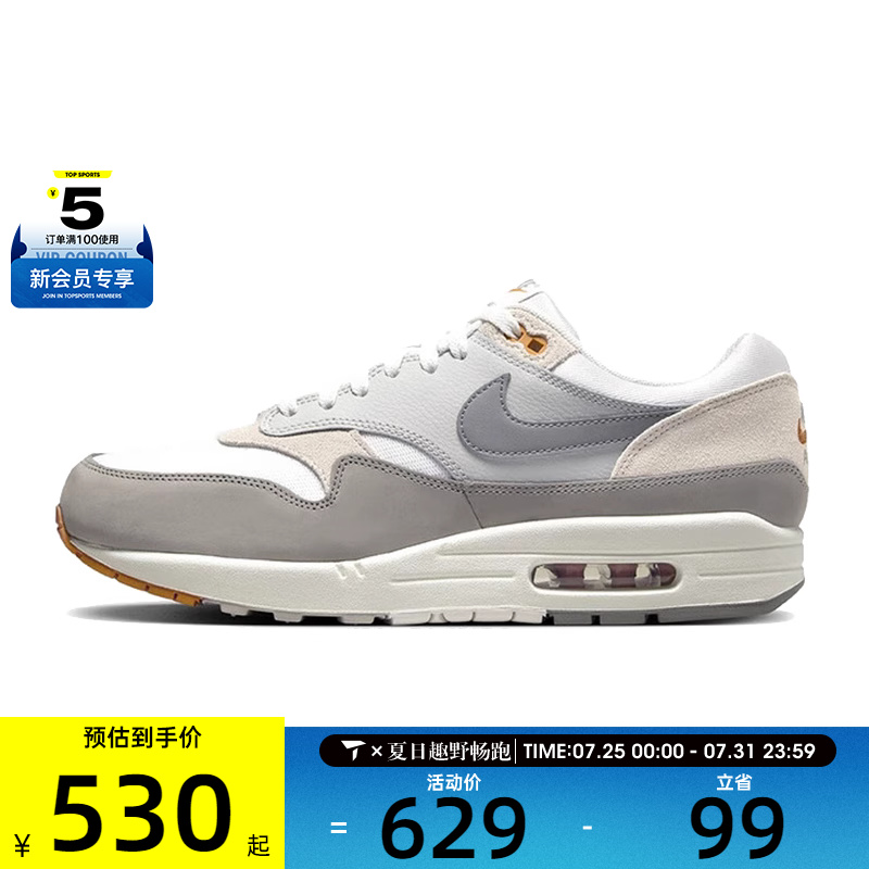 NIKE耐克男子NIKE AIR MAX 1运动板鞋/复刻鞋IB1492-121