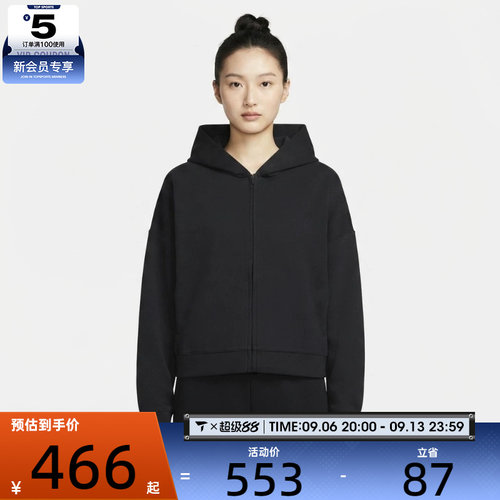 NIKE耐克女子夹克外套IR1925-011