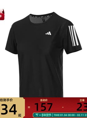 adidas阿迪达斯女子OTR B TEE运动休闲短袖T恤JY8581