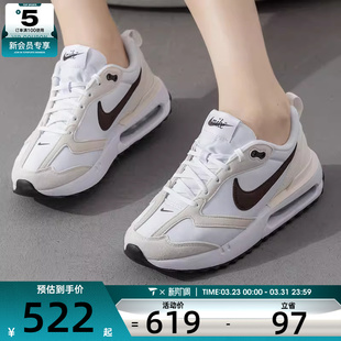 DC4068 NIKE耐克女子AIR 运动训练跑步鞋 DAWN老爹鞋 102 MAX