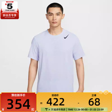 NIKE耐克男子DFADV AROSWFT TOP运动休闲短袖T恤HJ3378-057