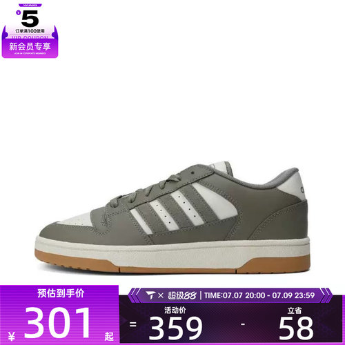 adidas阿迪达斯中性BREAK START运动训练篮球鞋IH7966
