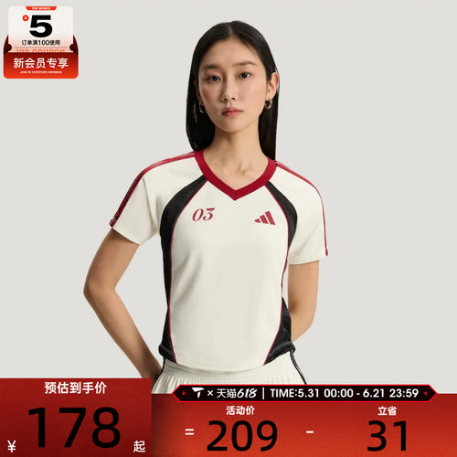 adidas阿迪达斯女子足球风V领修身舒适时尚运动休闲短袖T恤KZ2387