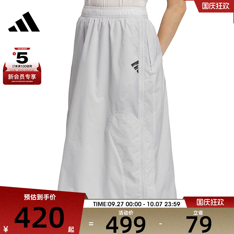 adidas阿迪达斯女子FUSTL W P SKRT运动休闲半身裙JM4270