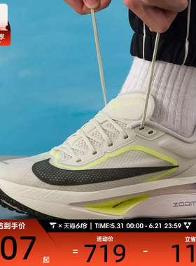 NIKE耐克男子ZOOM FLY 6运动健身公路跑步鞋FN8454-004