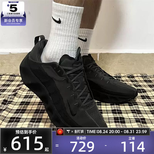 NIKE耐克男鞋AVA ROVER轻便百搭时尚潮流运动休闲鞋DX4215-005