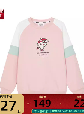 SKECHERS斯凯奇小童运动休闲套头衫卫衣L424K052-01UJ