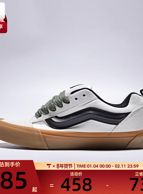 VANS范斯男女Knu SkoolCL运动休闲鞋VN000D6ZYB2
