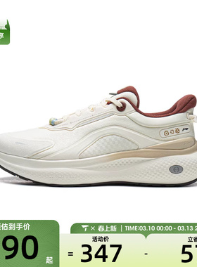 LI-NING李宁女子SOFT PLUS 2运动休闲鞋AGLW014-1