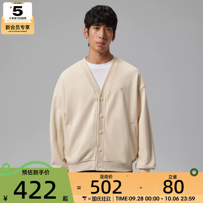 滔搏丨NIKE耐克男子宽松开衫卫衣舒适运动休闲夹克外套IW6371-272
