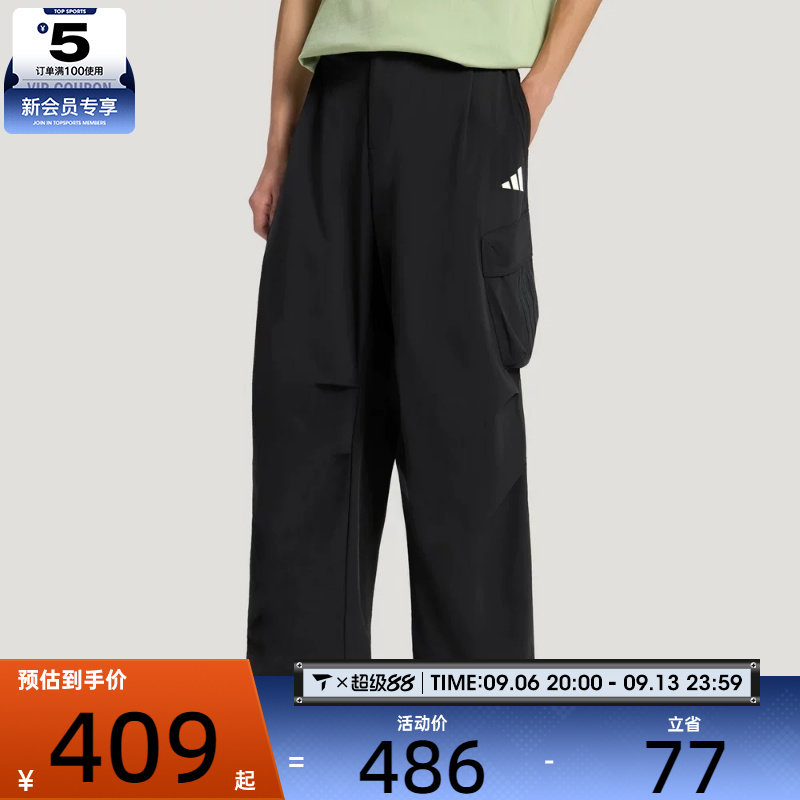 adidas阿迪达斯男子M CARGO PANT1运动休闲长裤LE1266