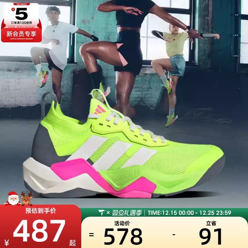 adidas阿迪达斯女子RAPIDMOVE ADV2 TRAINER运动休闲鞋JI3904
