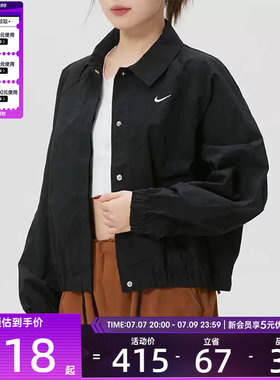 NIKE耐克女子黑色运动健身跑步翻领夹克外套IF0213-010