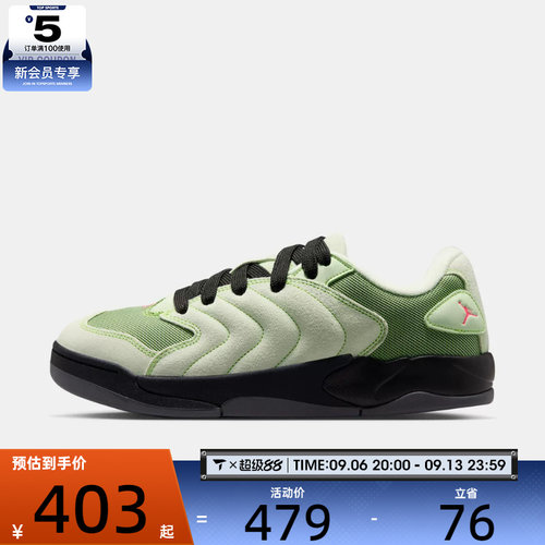 滔搏丨NIKE耐克男子JORDAN SESSION运动休闲鞋IO2071-700