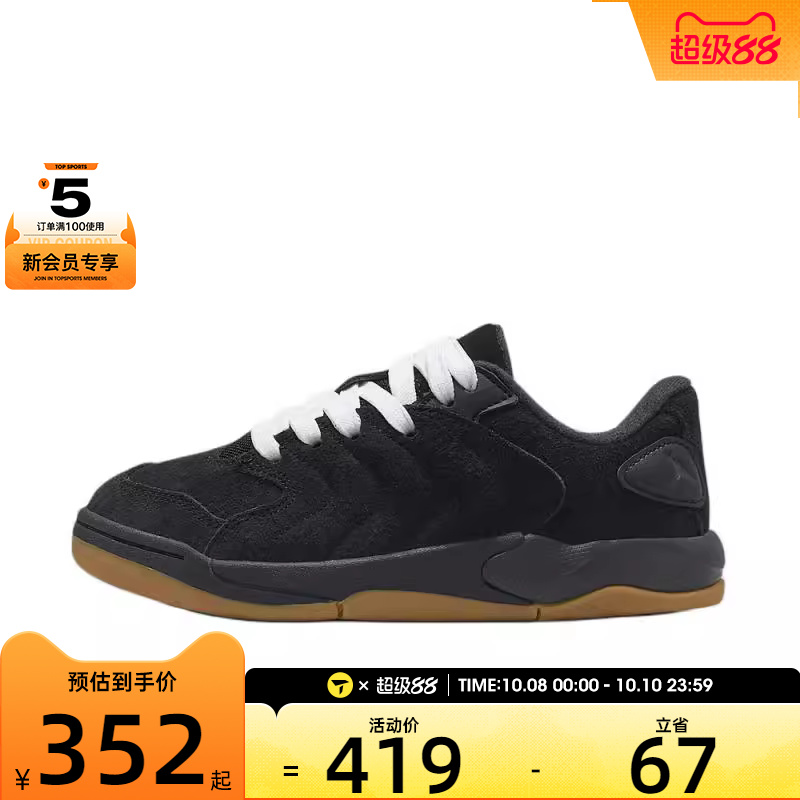 NIKE耐克男大童JORDAN SESSION运动训练板鞋IB5679-001