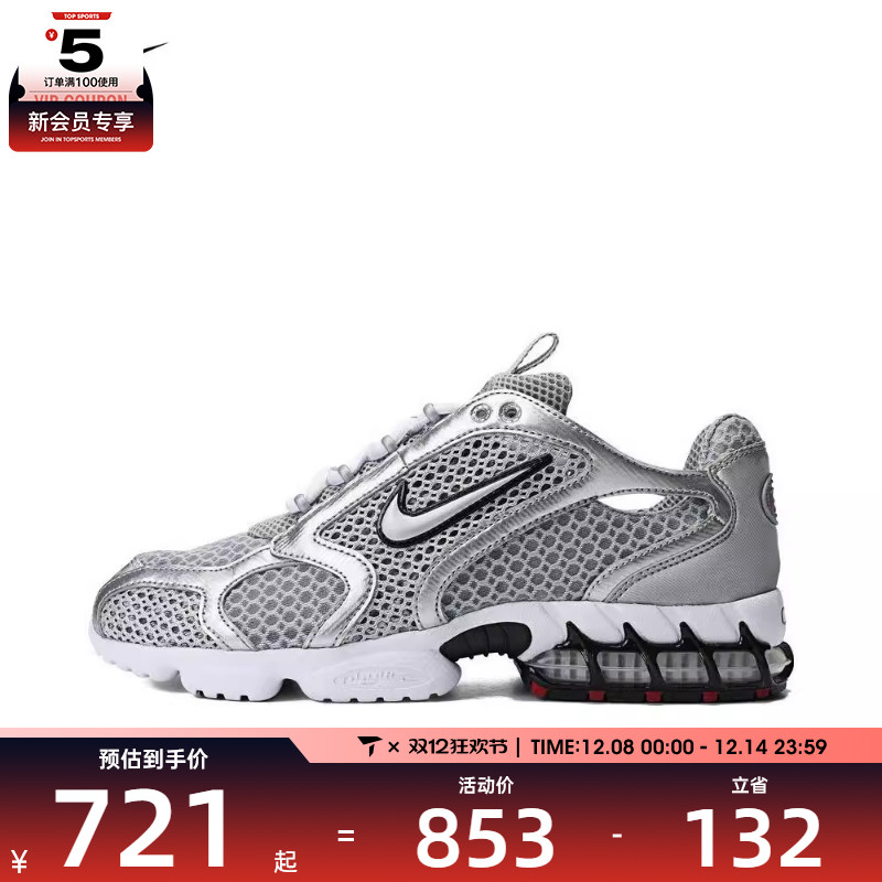 NIKE耐克男子AIR ZOOM SPIRIDON CAGE 2运动休闲鞋CJ1288-001