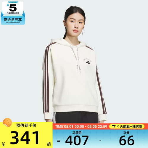 adidas阿迪达斯女子运动训练休闲连帽套头衫卫衣KC0034