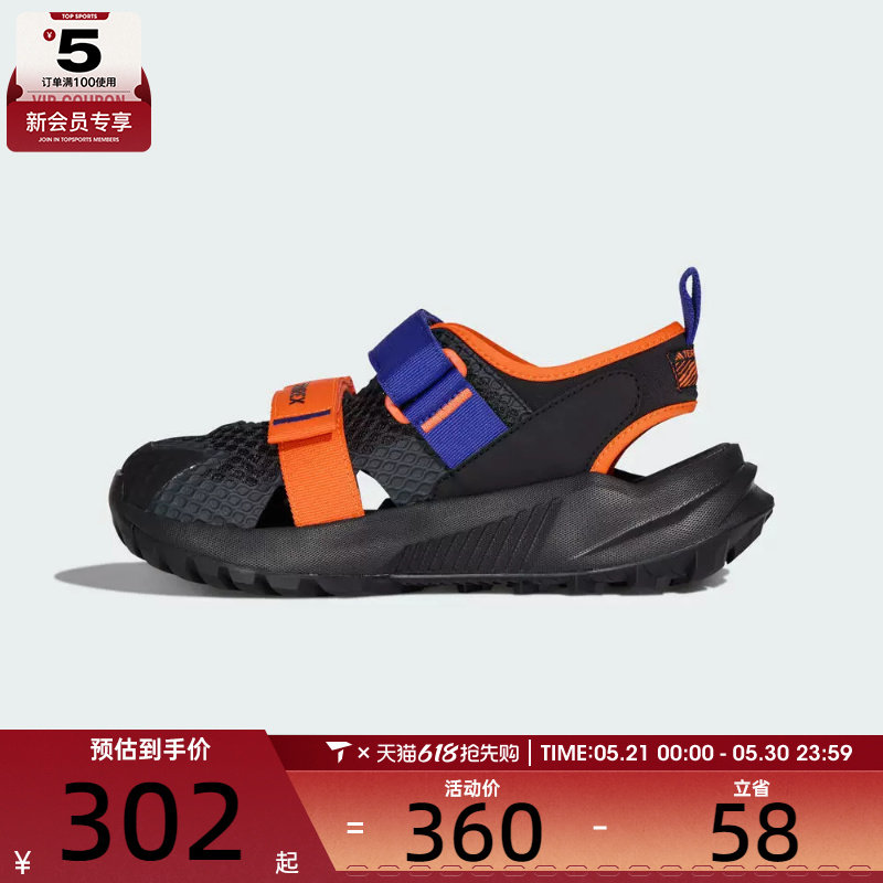adidas阿迪达斯大童TERREX HYDROTERRA AT J运动休闲凉鞋KJ1879