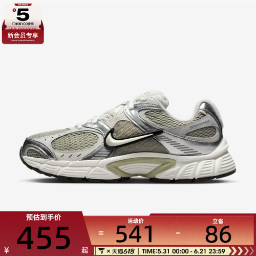 NIKE耐克女子W NIKE V5 RNR运动休闲鞋HQ7901-301