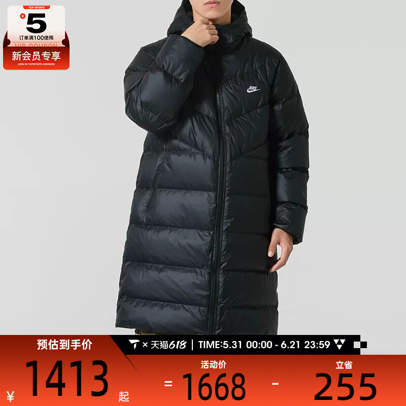 NIKE耐克男子运动休闲保暖中长款连帽羽绒服外套HV2720-010