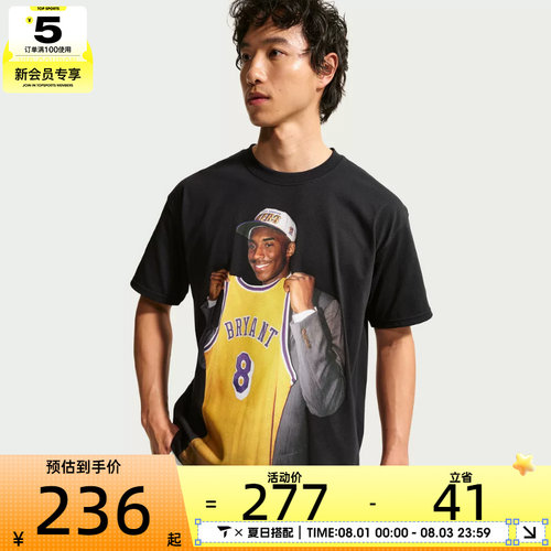 NIKE耐克男子AS KB DF TEE M90 DD 26运动休闲短袖T恤IF4960-010