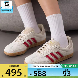 adidas阿迪达斯三叶草男女SAMBA 休闲鞋 板鞋 JS3935 OG运动T头鞋