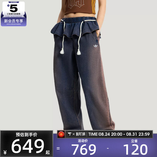 adidas阿迪达斯三叶草女子OG W 2IN1 运动休闲牛仔长裤KS0624