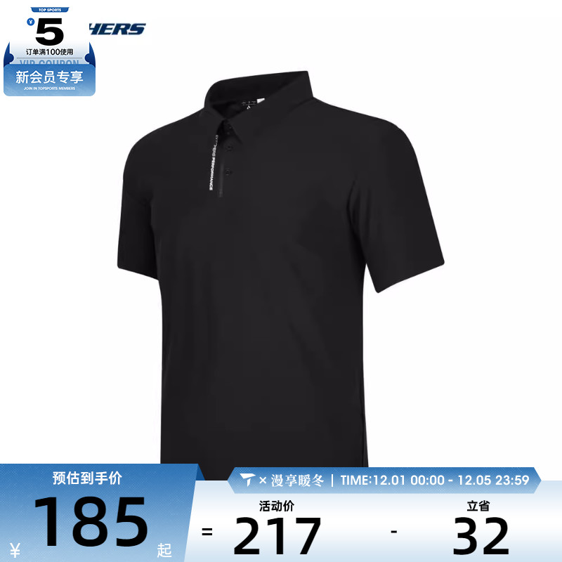 SKECHERS斯凯奇男子针织短袖POLO衫T恤P224M049-0018
