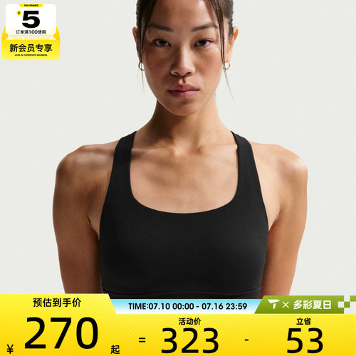 NIKE耐克女子训练健身跑步瑜伽BRA运动内衣IB9862-010