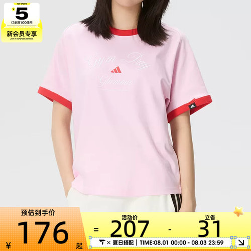 adidas阿迪达斯女子VERBIAGE 2圆领时尚运动休闲短袖T恤KB7195