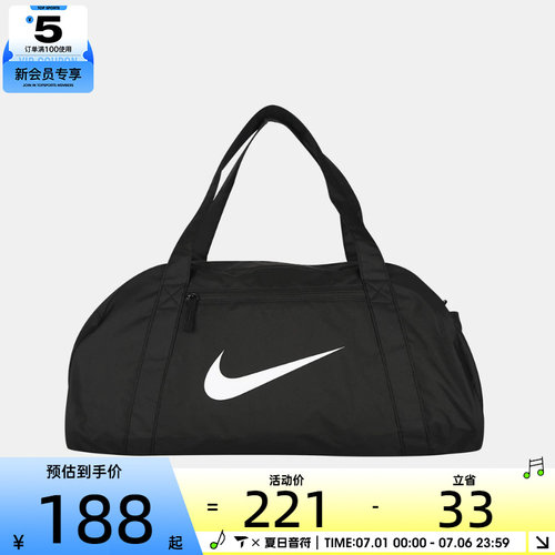 NIKE耐克女子运动休闲拎包挎包IH7961-010