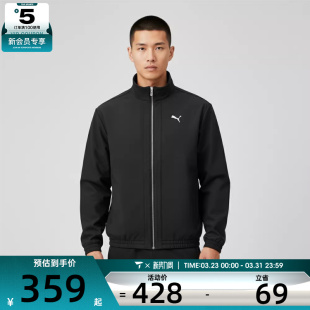 puma彪马男子FZ JKT运动健身夹克外套69357001 Woven