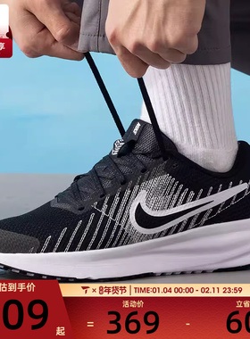 NIKE耐克男子RUN DEFY户外日常运动训练健身跑步鞋HM9594-004