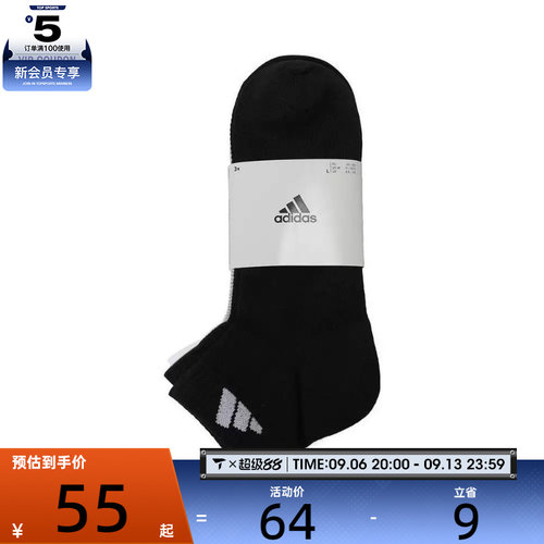 adidas阿迪达斯男女SPW ANK SOCK 3P休闲袜子JC9268