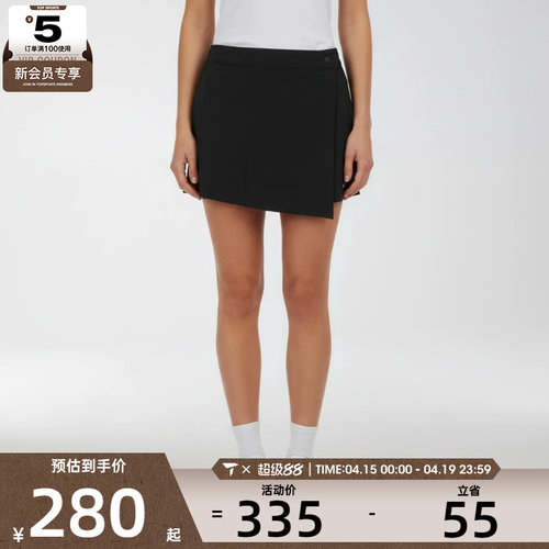 NIKE耐克女子AS W NSW SKORT运动休闲半身裙IR1649-010