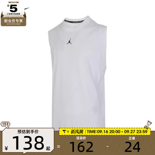 NIKE耐克男子AS M J DF SPRT SLVLS TOP运动背心FN5857-100