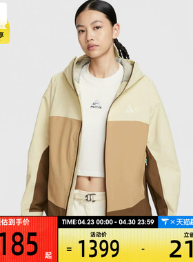NIKE耐克女子AS W ACG SFADV MORPHO运动夹克外套HJ0247-229