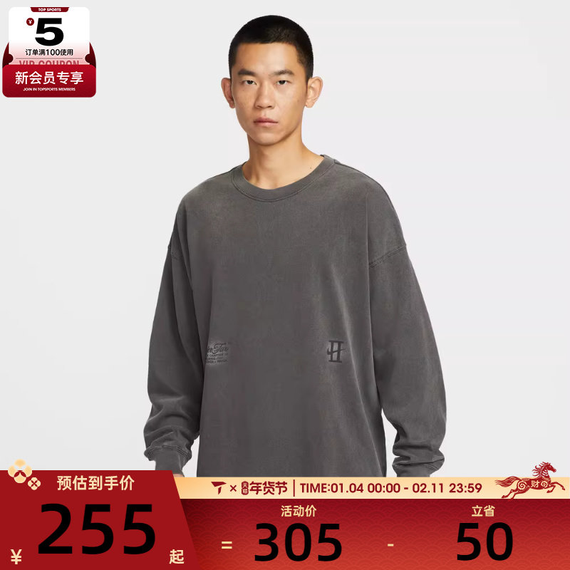 NIKE耐克男子运动休闲长袖T恤IH5086-010,运动服/休闲服装,运动T恤,淘宝优惠券,粉丝福利购,淘宝优惠卷