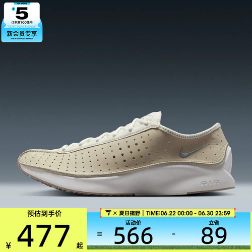 NIKE耐克女子W NIKE AIR SUPERFLY运动休闲鞋HQ7955-100