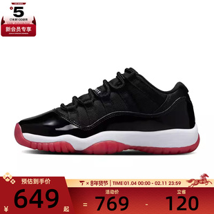 NIKE耐克大童AIR JORDAN 11RETRO运动训练篮球鞋FV5121-006
