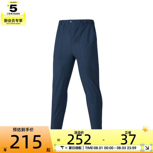 SKECHERS斯凯奇男子运动休闲长裤P324M010-02MZ