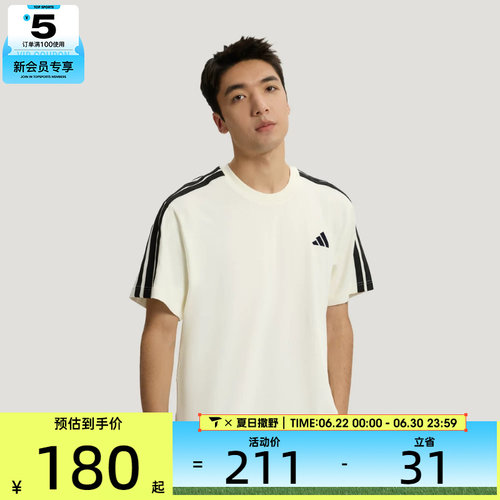 adidas阿迪达斯男子ST 3ST SS TEE运动休闲短袖T恤KR2491