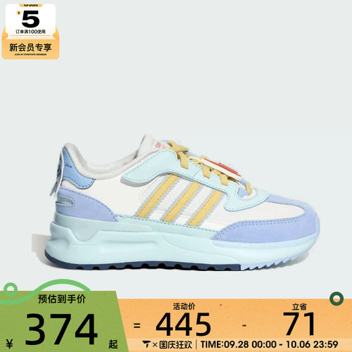 adidas阿迪达斯三叶草小童RETROPY REWIND C运动休闲鞋KZ7306