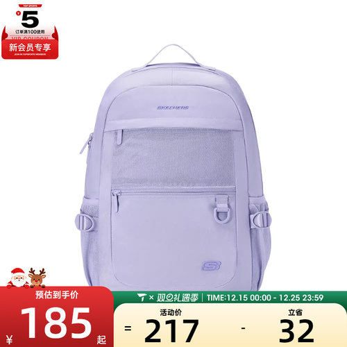 SKECHERS斯凯奇男女运动休闲双肩包L124U071-00FW