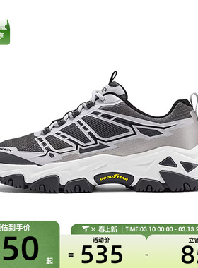 SKECHERS斯凯奇男子OUTDOOR运动休闲鞋237718-CCMT