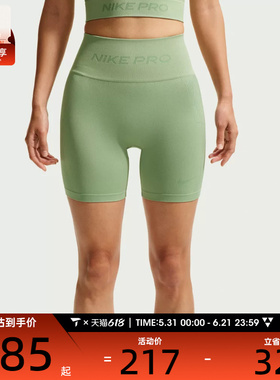 NIKE耐克女子AS W NP DF SMLS HR 5IN运动训练短裤IF1211-006