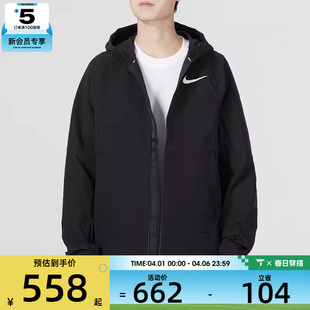 010 Nike耐克男子跑步训练运动健身外套休闲连帽夹克DQ6594