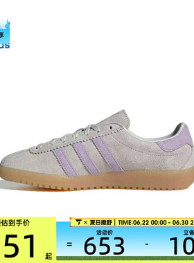 adidas阿迪达斯三叶草男女adidas BRMD运动休闲鞋JS3975