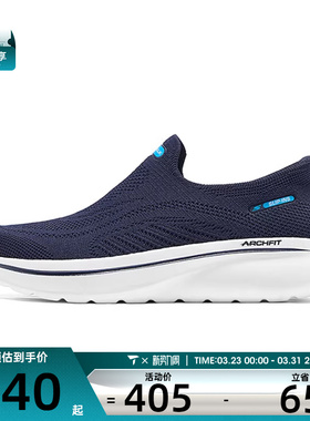 SKECHERS斯凯奇男子GO WALK ARCH FIT N-JOY运动鞋217076-NVY